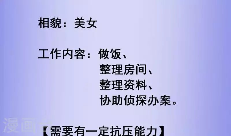 第10话 命中注定的相遇