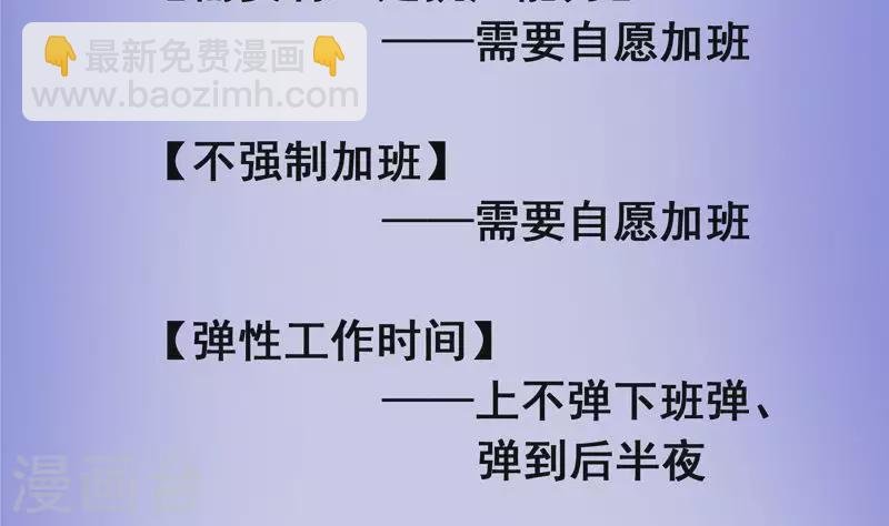 第10话 命中注定的相遇