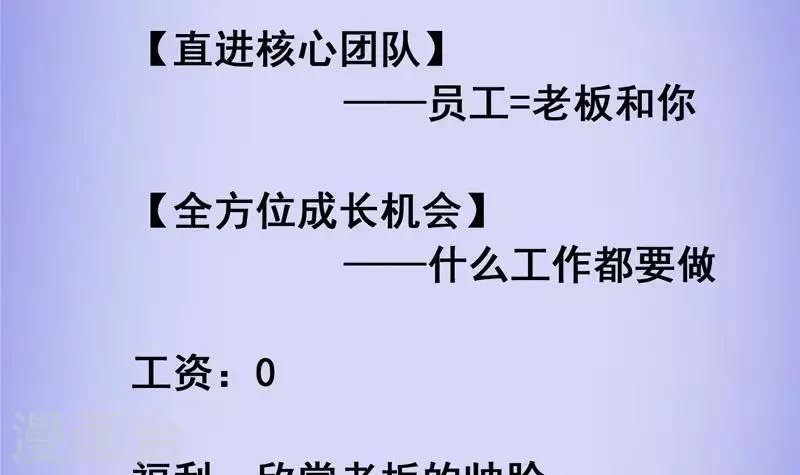 第10话 命中注定的相遇