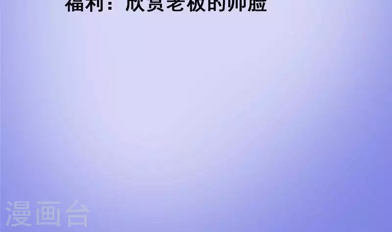 第10话 命中注定的相遇
