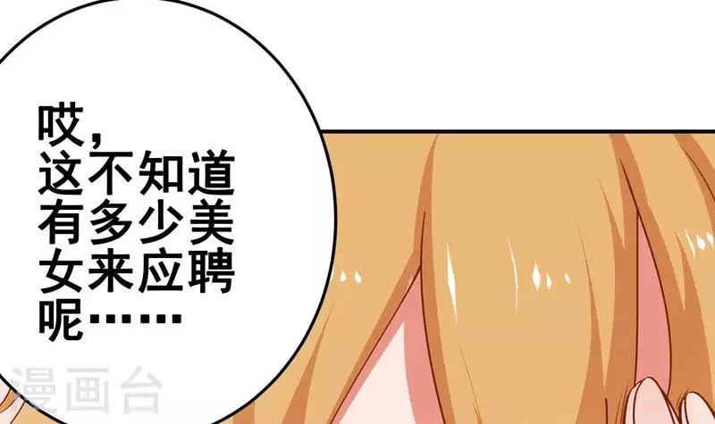 第10话 命中注定的相遇