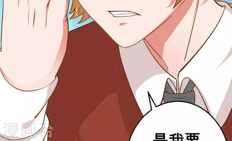 第10话 命中注定的相遇