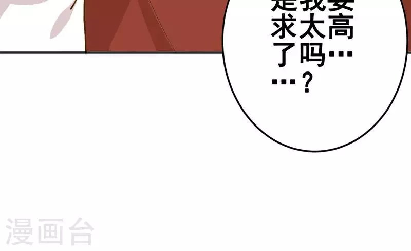 第10话 命中注定的相遇
