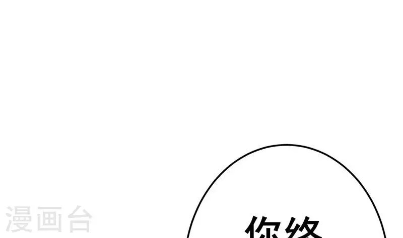 第10话 命中注定的相遇