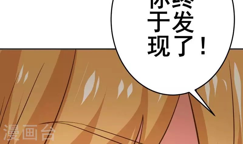 第10话 命中注定的相遇