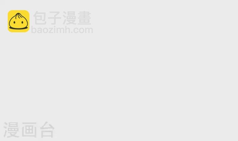第11话 真是“嚎”无人性