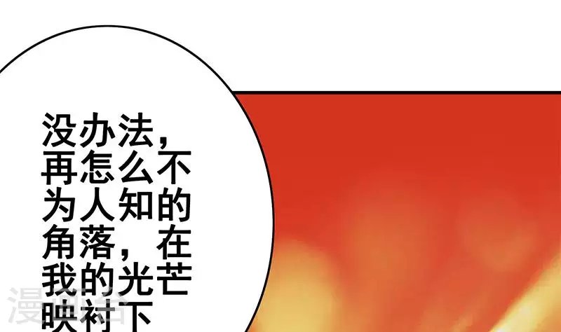 第11话 真是“嚎”无人性