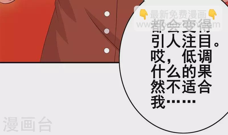 第11话 真是“嚎”无人性