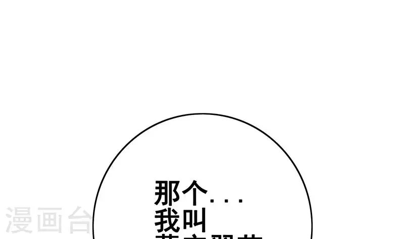 第11话 真是“嚎”无人性