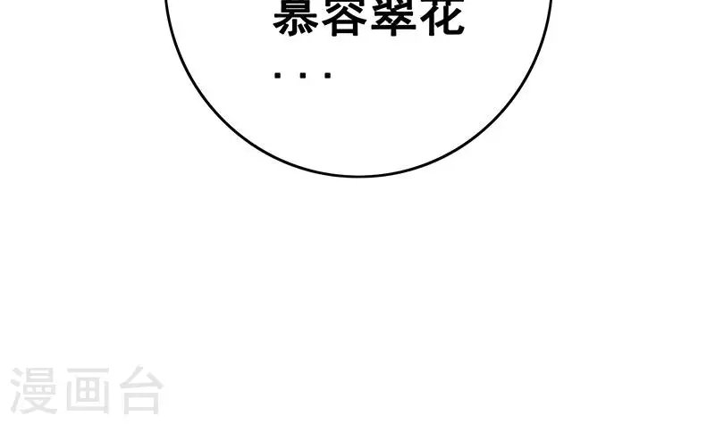 第11话 真是“嚎”无人性