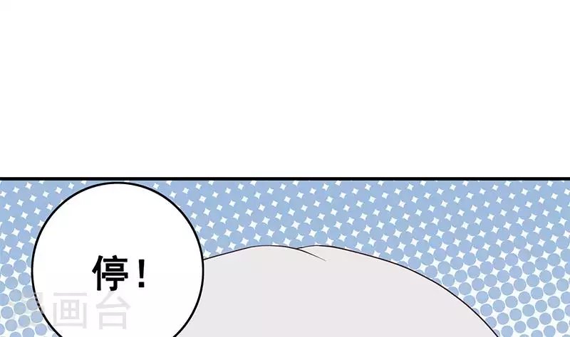 第11话 真是“嚎”无人性