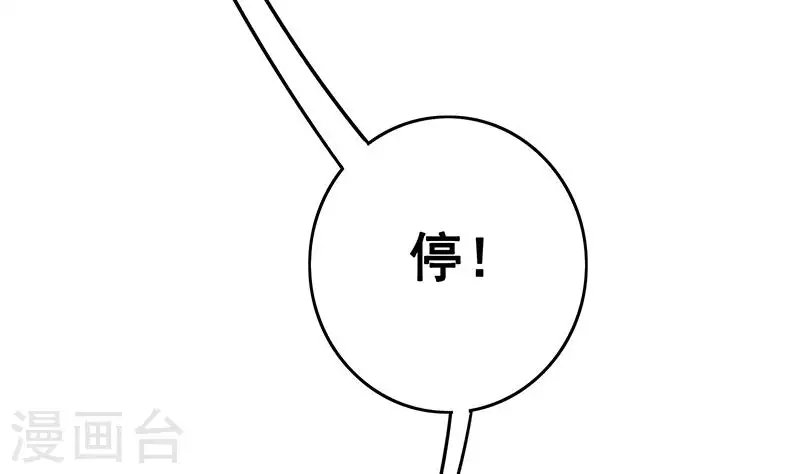 第11话 真是“嚎”无人性