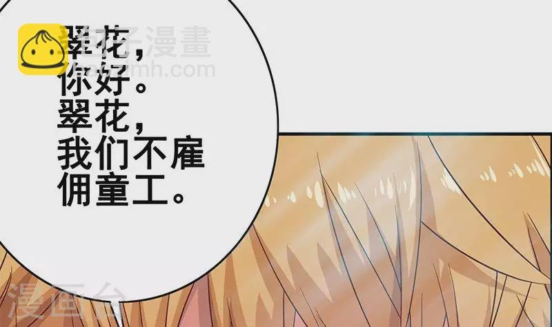 第11话 真是“嚎”无人性