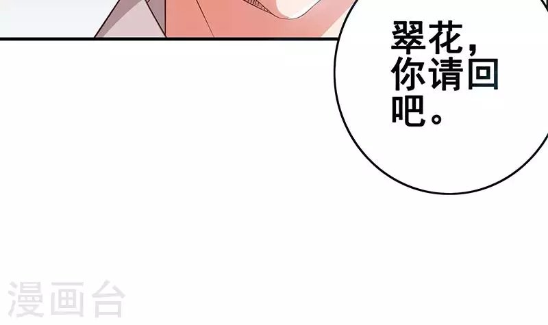 第11话 真是“嚎”无人性