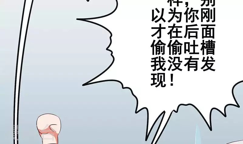 第11话 真是“嚎”无人性