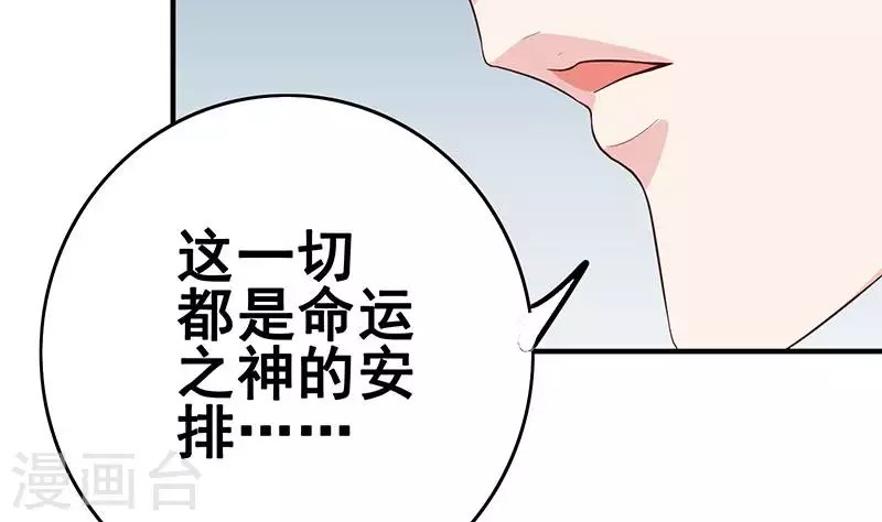 第11话 真是“嚎”无人性