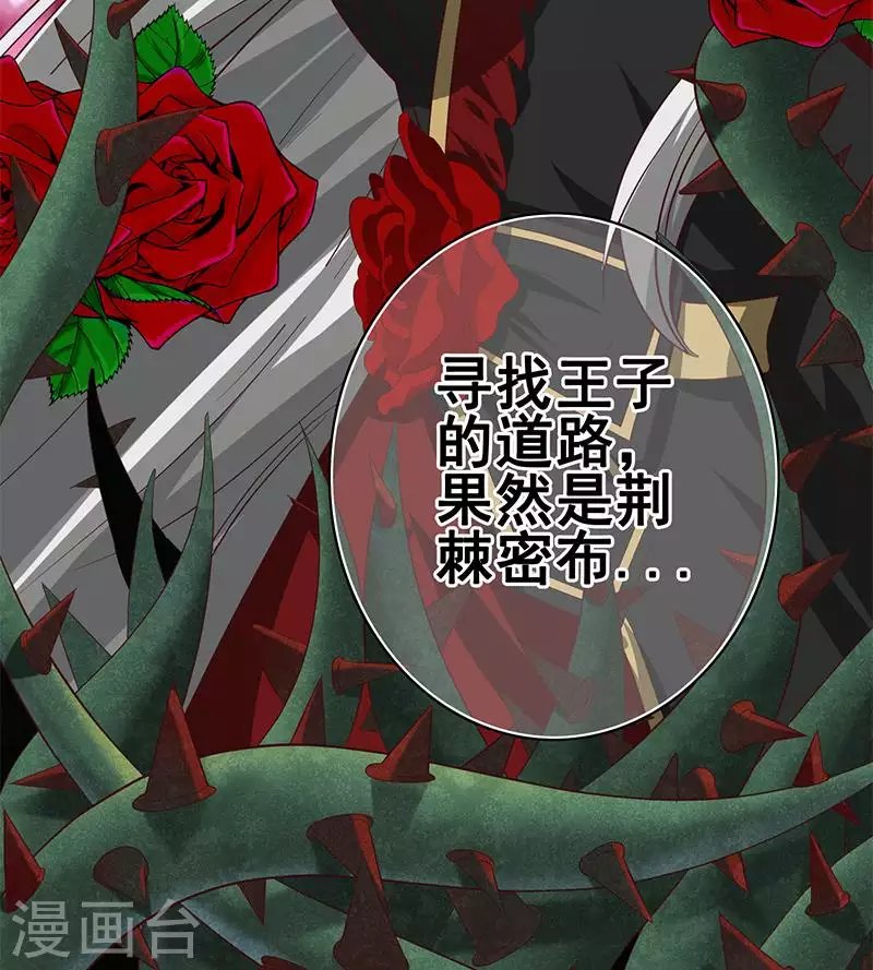 第11话 真是“嚎”无人性