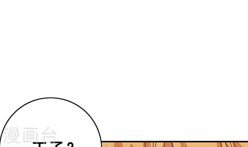 第11话 真是“嚎”无人性