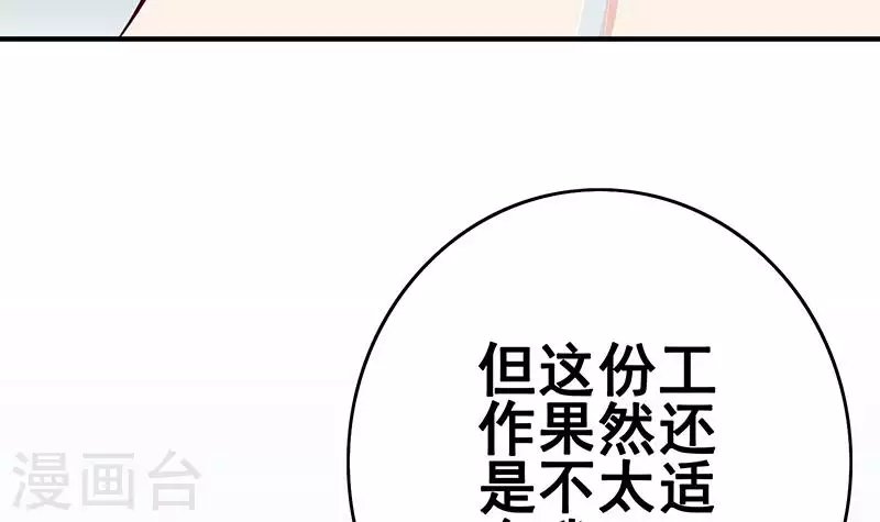 第11话 真是“嚎”无人性