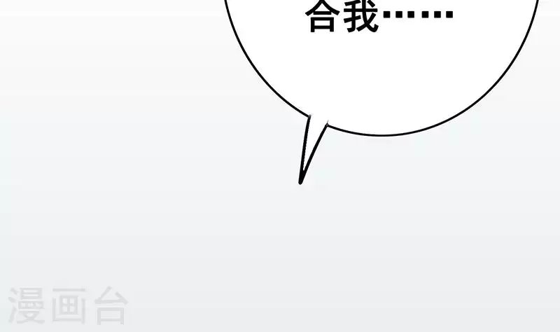 第11话 真是“嚎”无人性