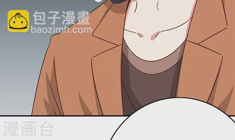 第12话 不好！X里有毒