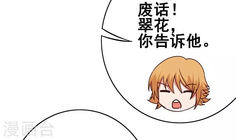 第12话 不好！X里有毒