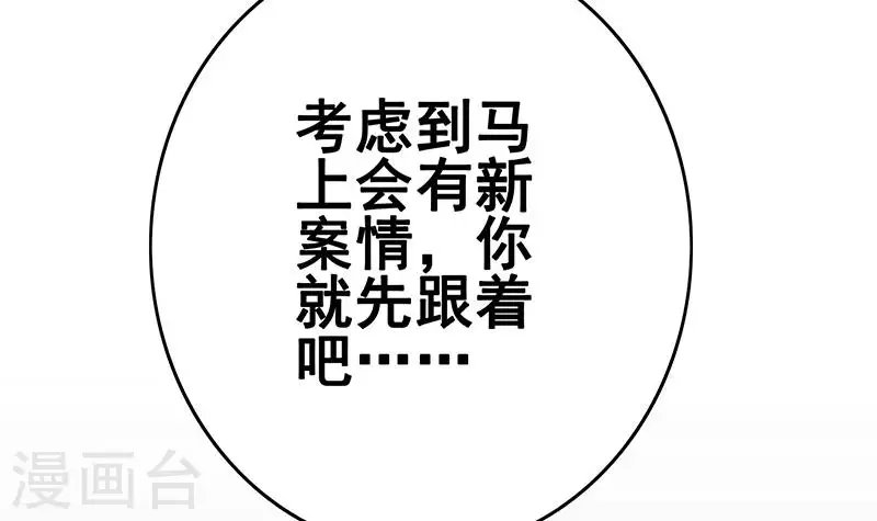 第12话 不好！X里有毒