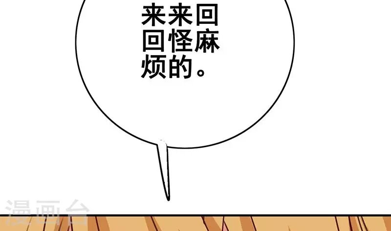 第12话 不好！X里有毒