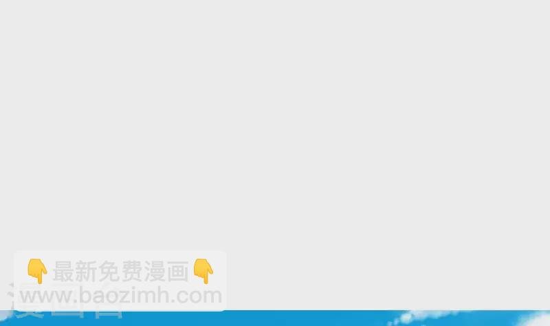 第12话 不好！X里有毒