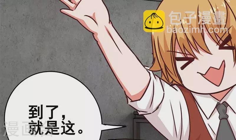 第12话 不好！X里有毒