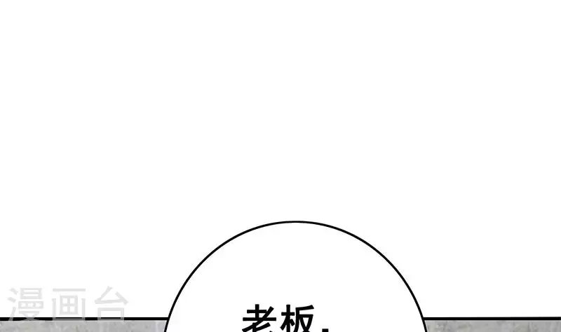 第12话 不好！X里有毒