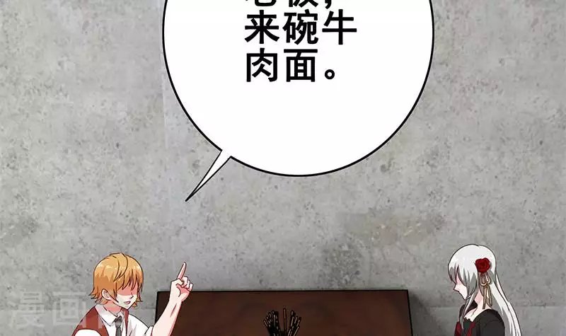 第12话 不好！X里有毒