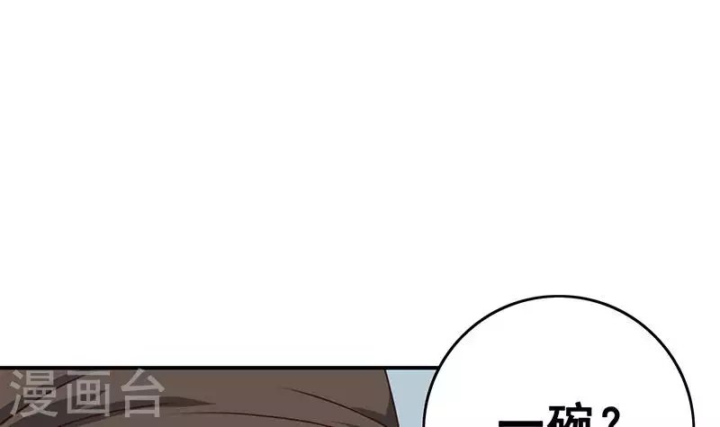 第12话 不好！X里有毒