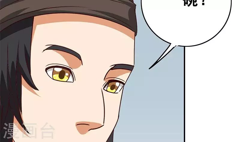 第12话 不好！X里有毒