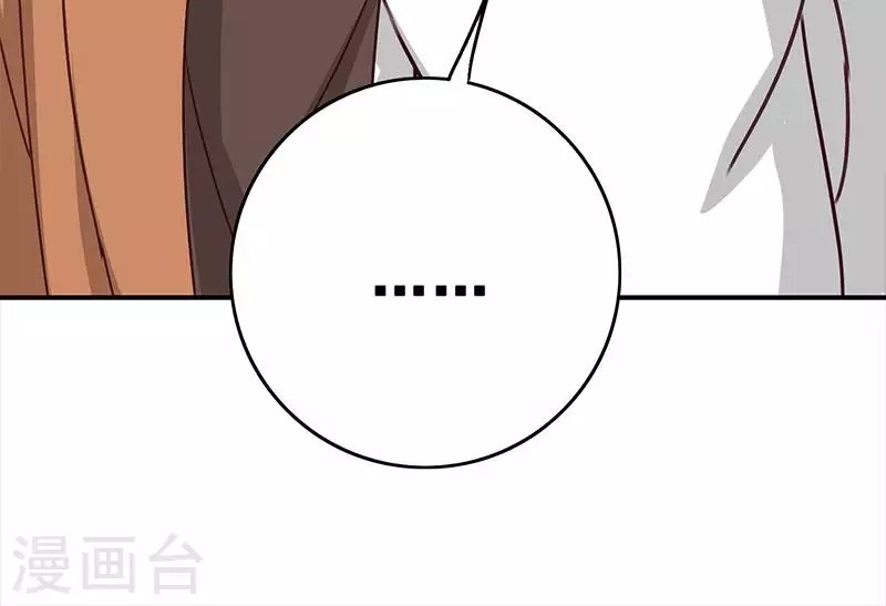 第12话 不好！X里有毒