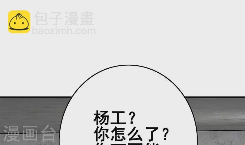 第13话 真心话药水