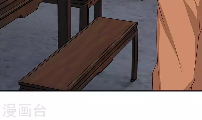 第13话 真心话药水