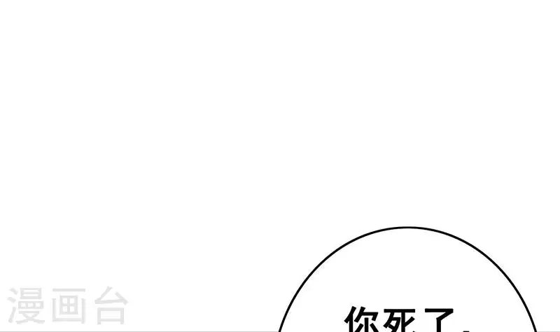 第13话 真心话药水