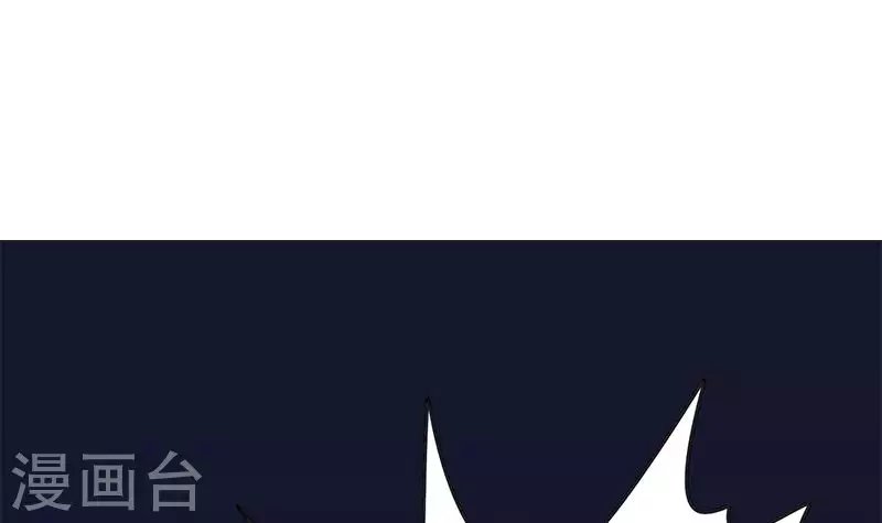 第13话 真心话药水