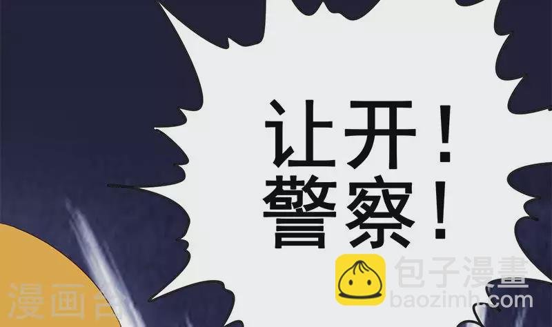 第13话 真心话药水