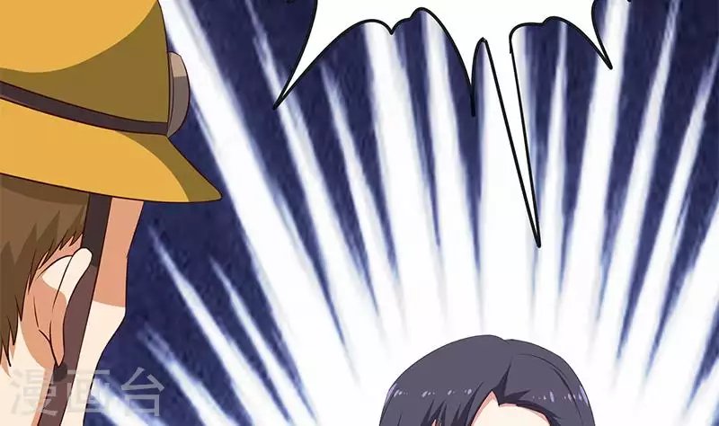 第13话 真心话药水