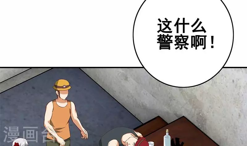 第13话 真心话药水