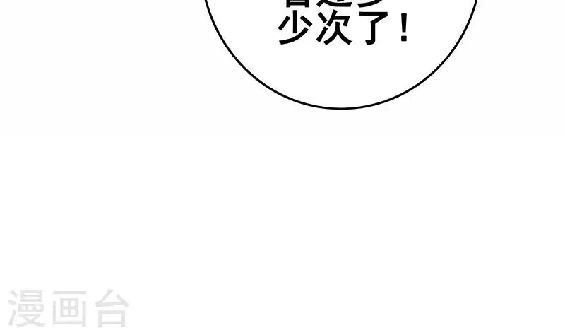 第13话 真心话药水
