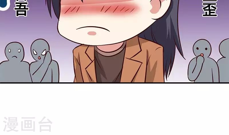 第13话 真心话药水