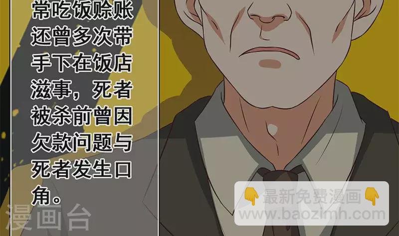 第13话 真心话药水