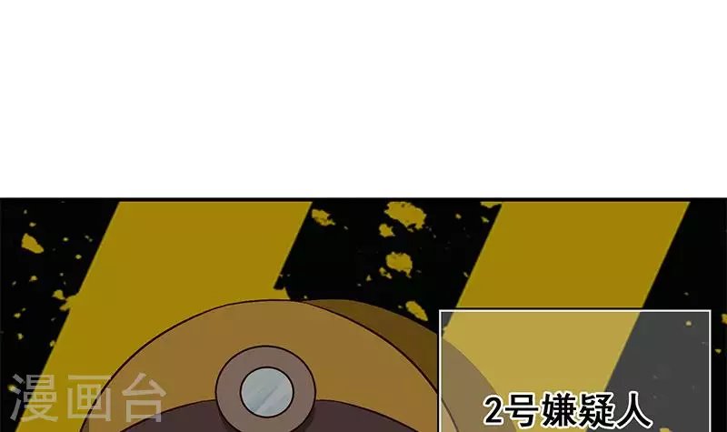 第13话 真心话药水