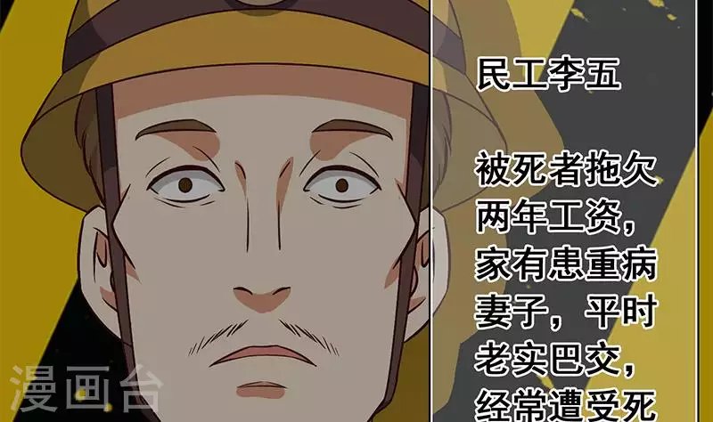 第13话 真心话药水