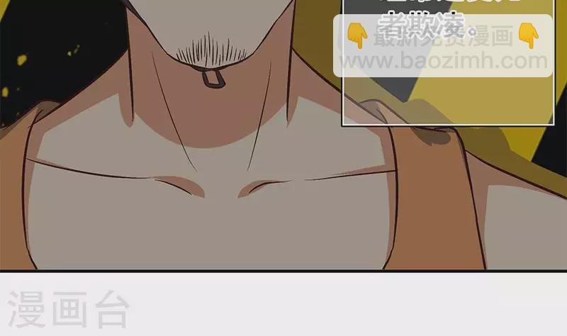 第13话 真心话药水