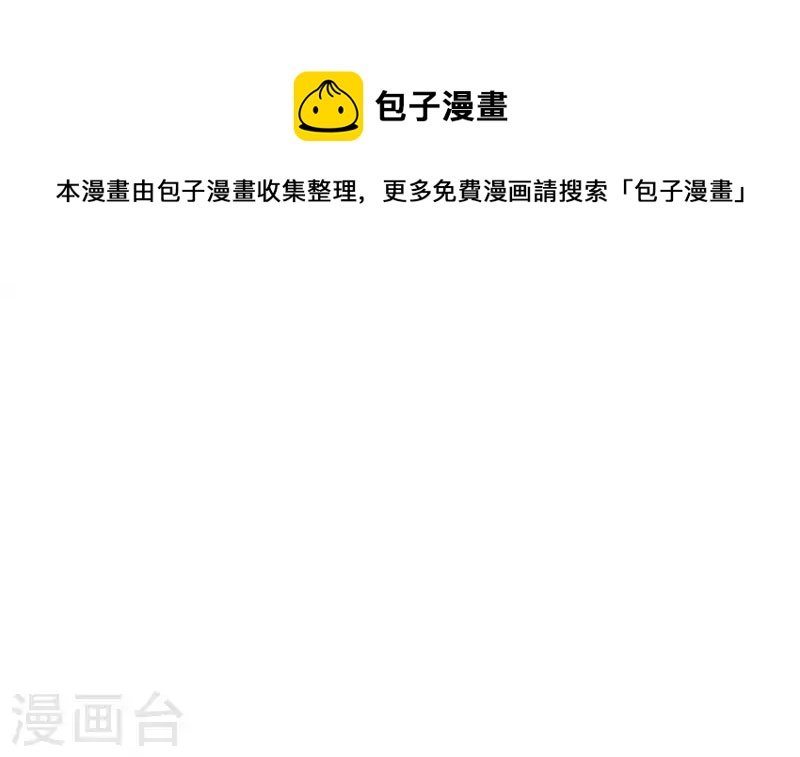 第13话 真心话药水