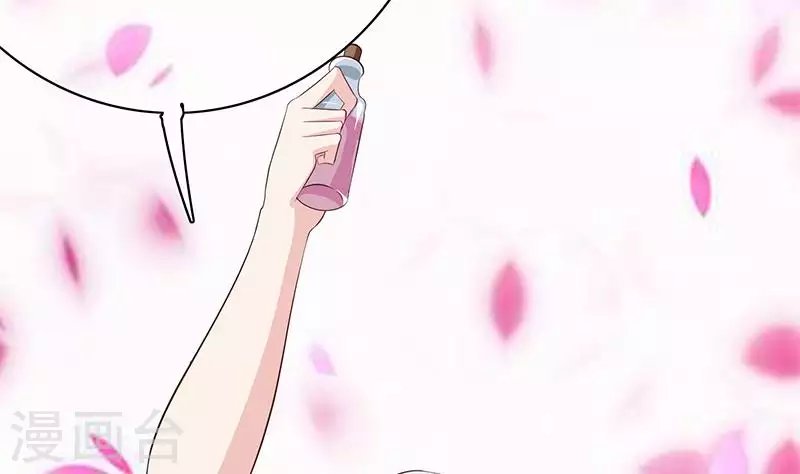 第14话 神器药水的妙用